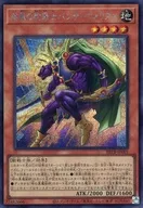card8185543-series8681663-rarity5