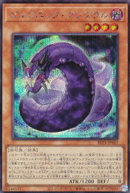 card8185549-series8681663-rarity5