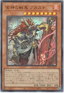 card8185551-series8681663-rarity7