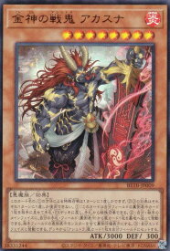 card8185551-series8681663-rarity7