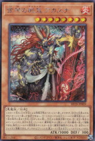 card8185551-series8681663-rarity5