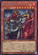 card8185551-series8681663-rarity5