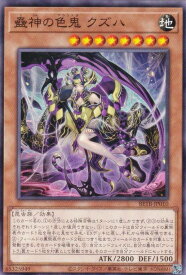 card8185552-series8681663-rarity1