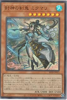 card8185554-series8681663-rarity7