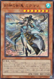 card8185554-series8681663-rarity7