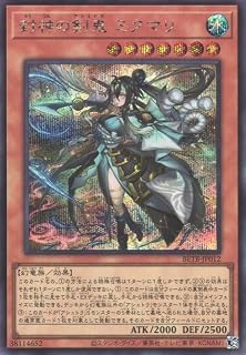 card8185554-series8681663-rarity5