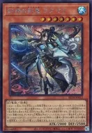 card8185554-series8681663-rarity5