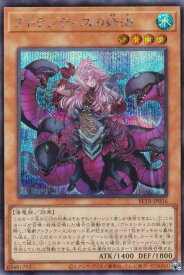 card8185558-series8681663-rarity5
