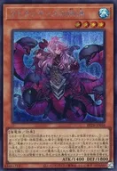 card8185558-series8681663-rarity5