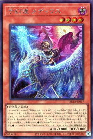 card8185559-series8681663-rarity5