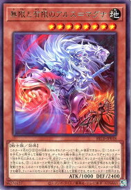 card8185560-series8681663-rarity62