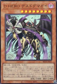 card8185563-series8681663-rarity7