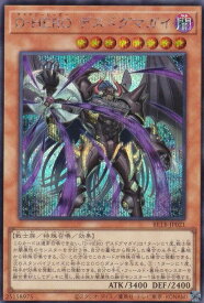 card8185563-series8681663-rarity5