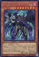 card8185563-series8681663-rarity5