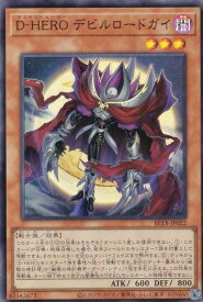 card8185564-series8681663-rarity3