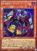card8185564-series8681663-rarity5