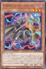 card8185565-series8681663-rarity1