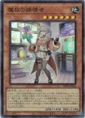 card8185566-series8681663-rarity3