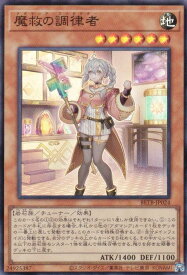 card8185566-series8681663-rarity3