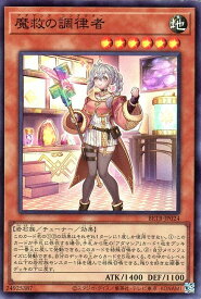 card8185566-series8681663-rarity3