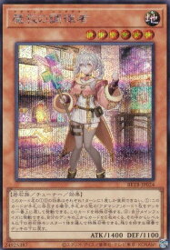card8185566-series8681663-rarity5