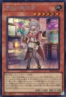 card8185566-series8681663-rarity5