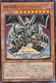 card8185568-series8681663-rarity3