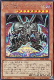 card8185568-series8681663-rarity5
