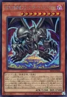 card8185568-series8681663-rarity5