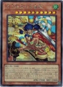 card8185569-series8681663-rarity5