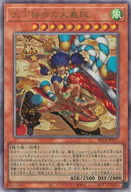 card8185569-series8681663-rarity77