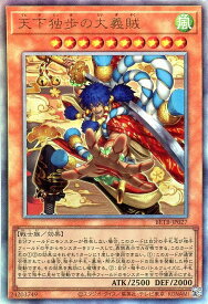 card8185569-series8681663-rarity77