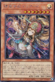 card8185570-series8681663-rarity5