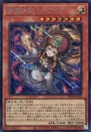 card8185570-series8681663-rarity5