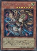 card8185570-series8681663-rarity5