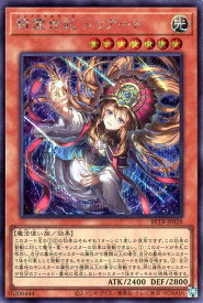 card8185570-series8681663-rarity5