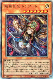 card8185570-series8681663-rarity77