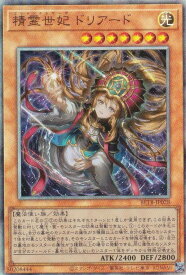 card8185570-series8681663-rarity77