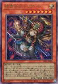 card8185570-series8681663-rarity77