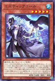 card8185574-series8681663-rarity1