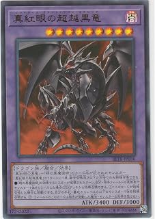 card8185579-series8681663-rarity7