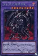 card8185579-series8681663-rarity5