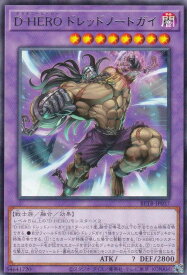 card8185580-series8681663-rarity62