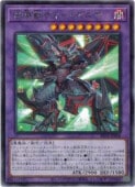 card8185581-series8681663-rarity62