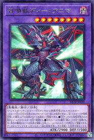 card8185581-series8681663-rarity62