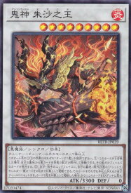 card8185582-series8681663-rarity3