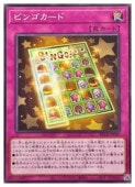 card8185582-series8681663-rarity3