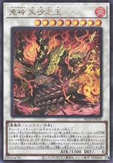 card8185582-series8681663-rarity5