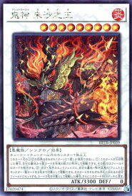 card8185582-series8681663-rarity5