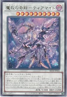 card_8185584_